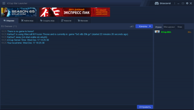 2025 12 17 19 25 44 png