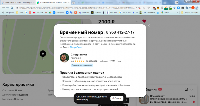 2026 02 12 16 00 30 png