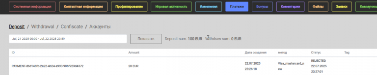 2025 07 22 23 46 40 png
