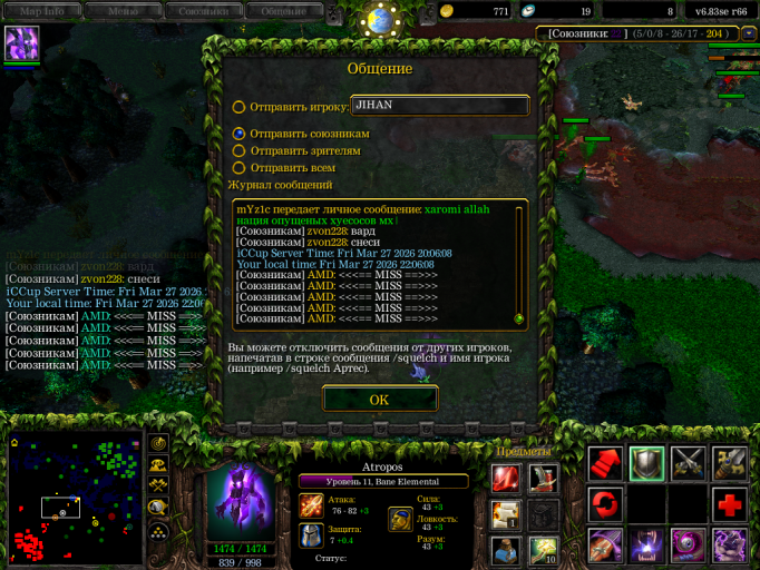 изображение 2026 03 27 221101234 png