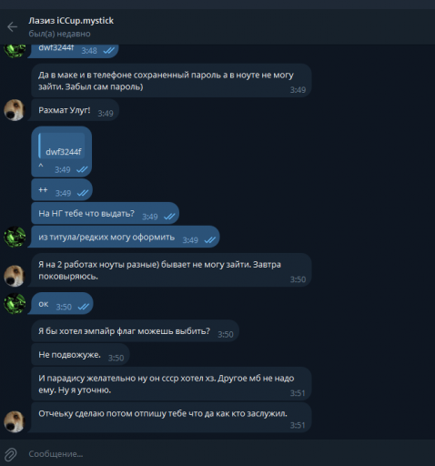 2025 12 25 03 53 06 png