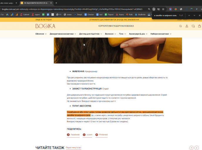 2025 12 17 17 13 13 png