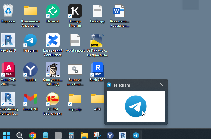 2026 08 25 12 12 47 png