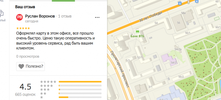 2025 11 11 17 32 54 png