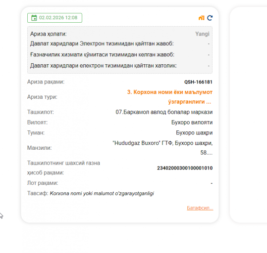 2026 02 02 12 08 24 png