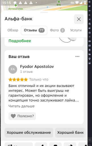 2026 03 05 15 15 10 png