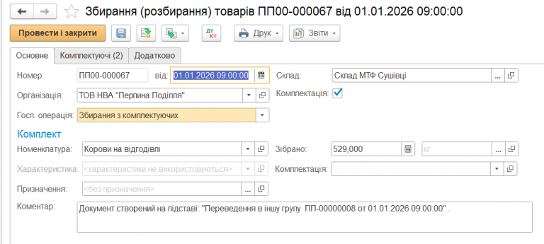 2026 03 02 14 45 36 png