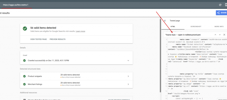 2025 12 11 16 53 50 png