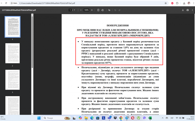 Screenshot 67 png