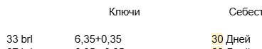 2026 07 09 14 13 58 png