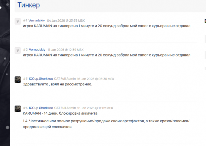 2026 02 21 23 41 51 png