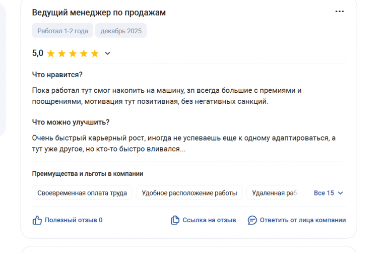 2025 12 15 13 27 27 png