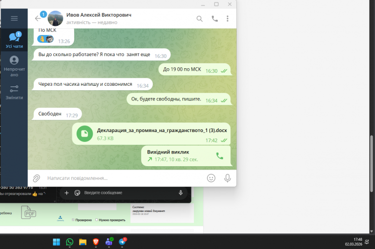 2026 03 02 17 48 12 png