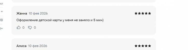 2026 02 10 12 31 24 png