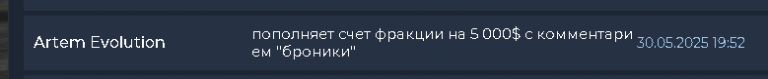 2025 05 30 23 52 52 png