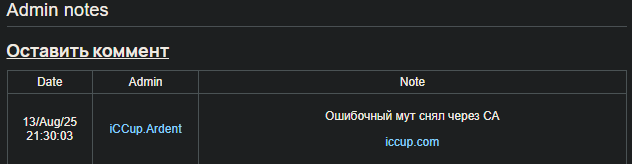 2025 08 13 19 30 08 png
