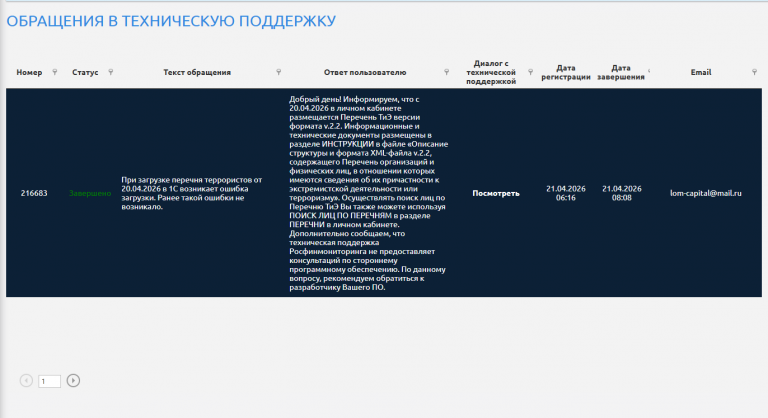 2026 04 24 17 30 52 png