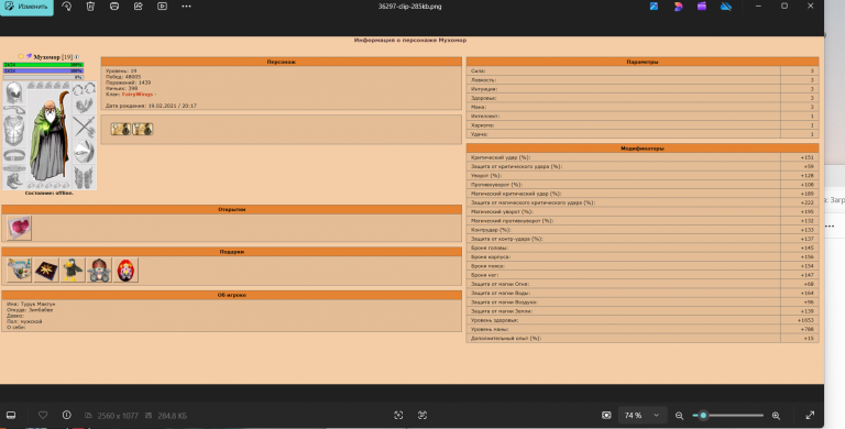 2026 04 17 22 09 02 png