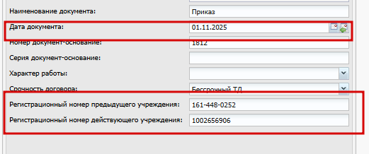 2025 11 25 08 41 15 png