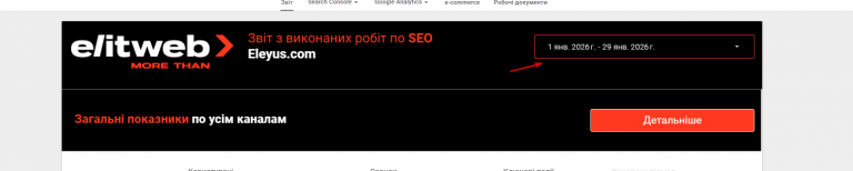 2026 01 30 16 20 12 png