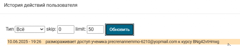 2025 06 10 19 26 55 png