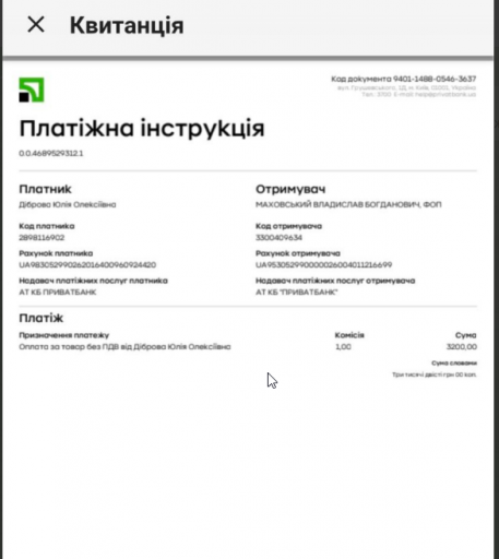 2025 12 26 12 21 54 png