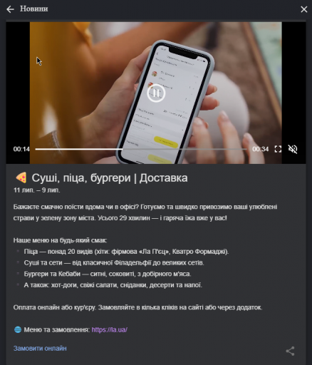 2026 07 09 16 56 24 png