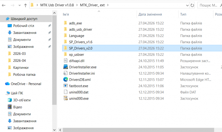 2026 04 27 15 36 22 png