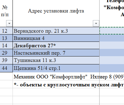 2025 12 11 11 10 29 png