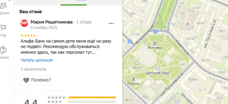 2025 11 06 20 59 45 png