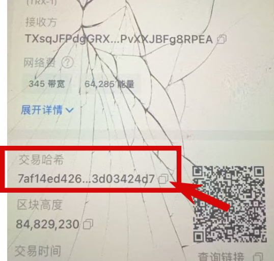 2026 07 27 20 24 16 png