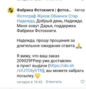 2025 10 28 16 55 39 png