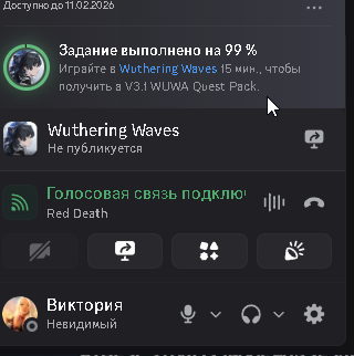 2026 02 09 16 10 58 png