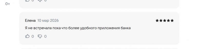 2026 03 10 19 29 37 png