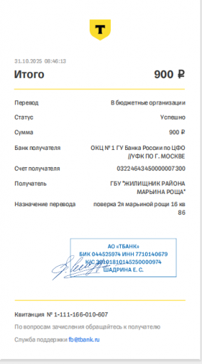 2025 10 31 09 58 25 png