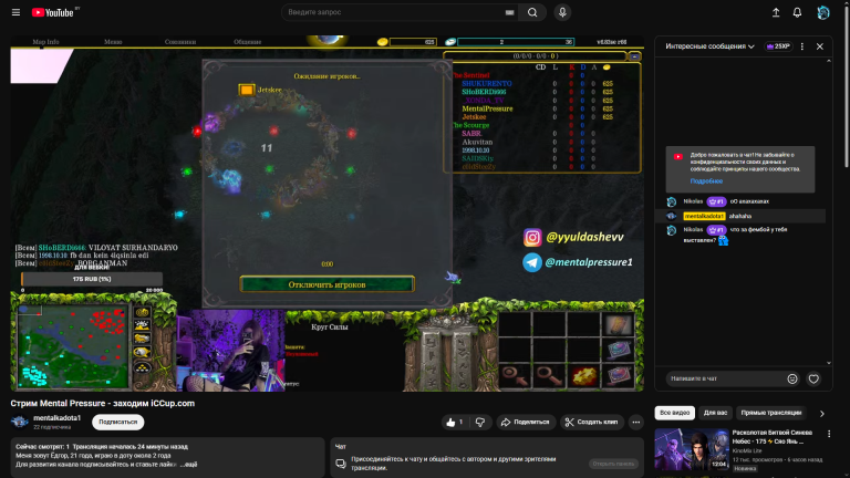 изображение 2025 11 17 234032300 png