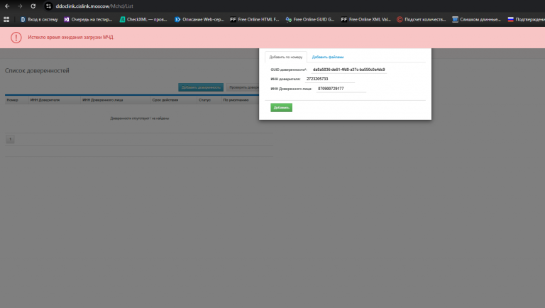 2025 12 04 15 10 37 png