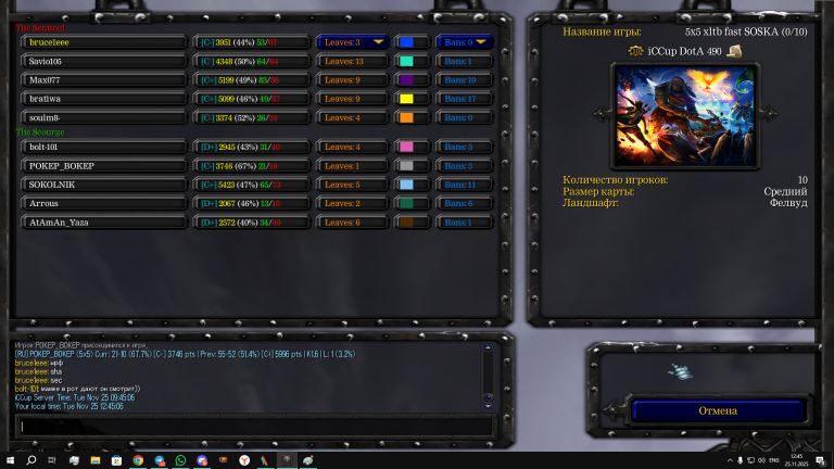 Безымянный png