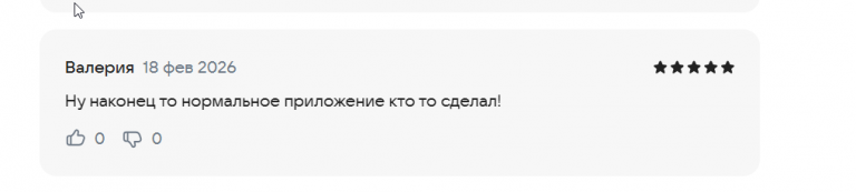 2026 02 18 16 40 52 png