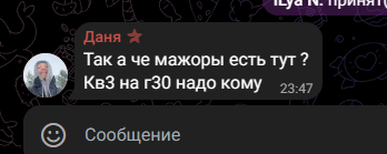 2025 08 25 23 50 43 png