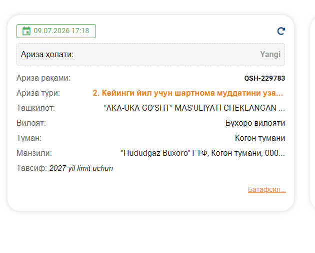 2026 07 09 17 18 36 png