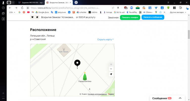 2025 12 05 13 29 22 png