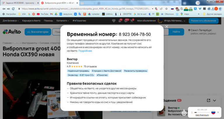 2025 12 30 15 44 34 png