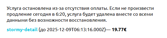 2025 12 09 22 07 35 png