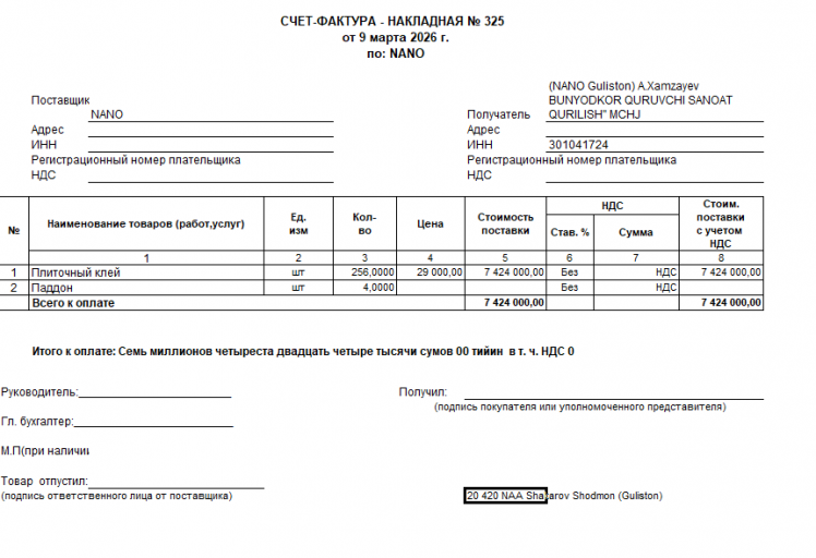 2026 03 09 10 35 22 png