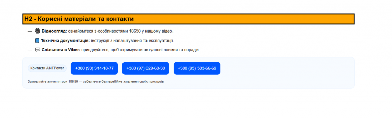 2026 08 26 15 14 22 png