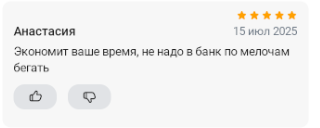 2025 07 16 00 40 12 png