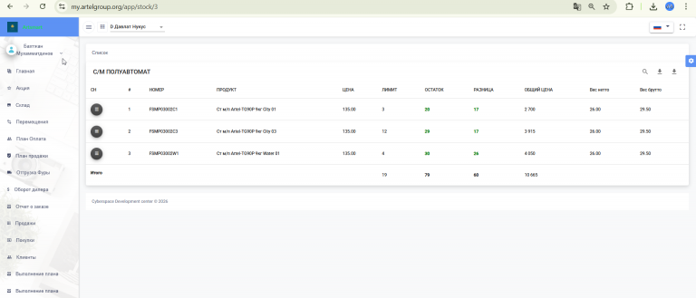 2026 02 16 14 14 18 png