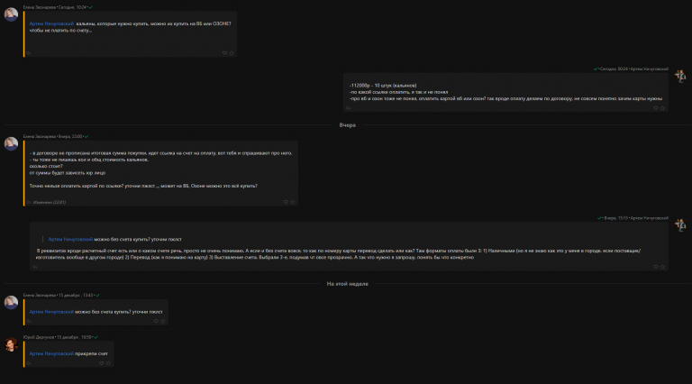 2025 12 17 16 20 57 png