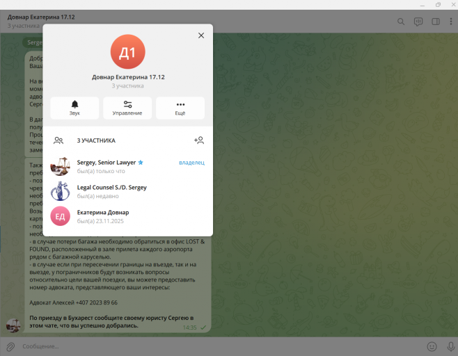 2025 12 12 14 35 54 png